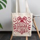 Happy Christmas Tote Bag (Υφασμάτινη Τσάντα Αγοράς)